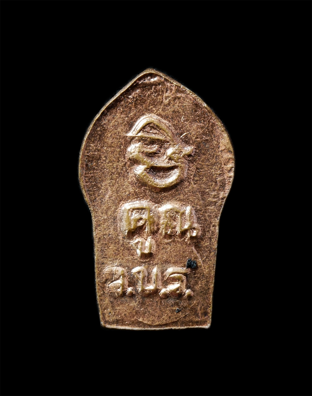 21Oct25 (234)p.jpg - พระนาคปรกใบมะขาม วบร. หลวงพ่อคูณ ปริสุทโธ วัดบ้านไร่ จ.นครราชสีมา ปี2536 เนื้อทองแดง พระเก่าสวย มวลสารดี น่าเก็บสะสมบุชา | https://kamulet.in.th